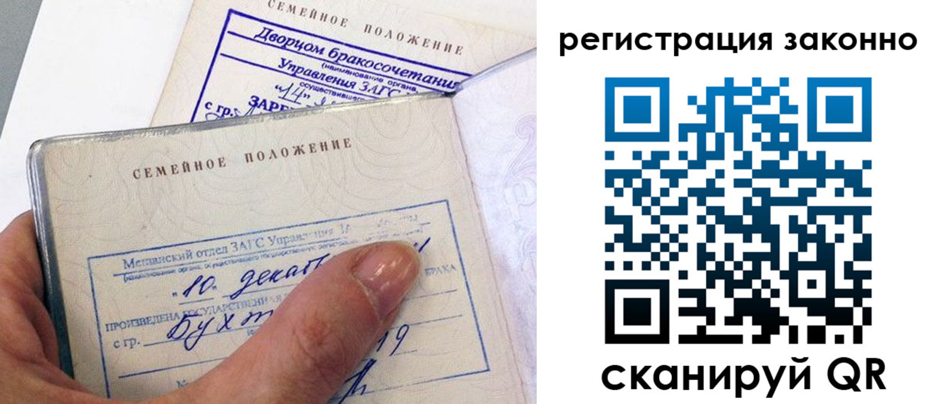 прописка для школы в Орле